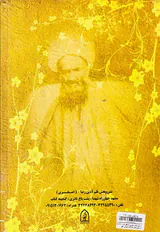 2000دستورالعمل مجرب به همراه100دستورالعمل کارگشا